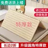 Tabla de Cama Dura de Madera Maciza con Soporte Lumbar, Colchón Plegable Engrosado, Protector de Tabla de Cama de Listones Reforzado, Transforma la Cama Blanda en una Dura, Artículo de Venta Caliente Transfronterizo