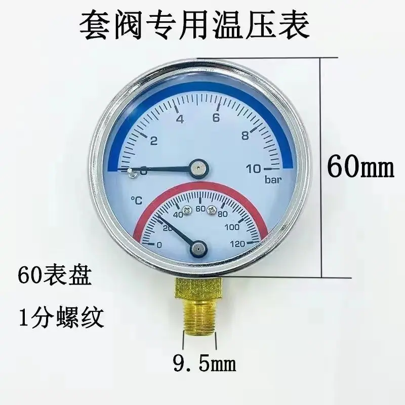 浙江省诸暨市店口宗煌水暖配件厂_1713686331317