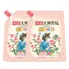 Li Bai Master Fragrance Lavanderia Líquido Doméstico Quantidade Lote Compatível e Duradouro Fragrância Sem Manchas Roupas Limpas Produtos Genuínos Atacado