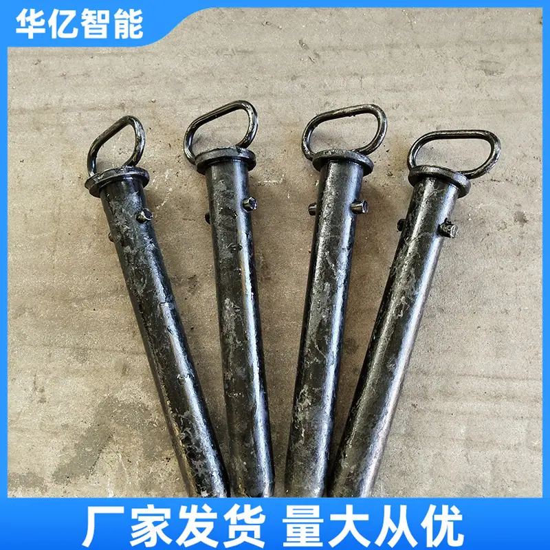 矿车销子 华亿09
