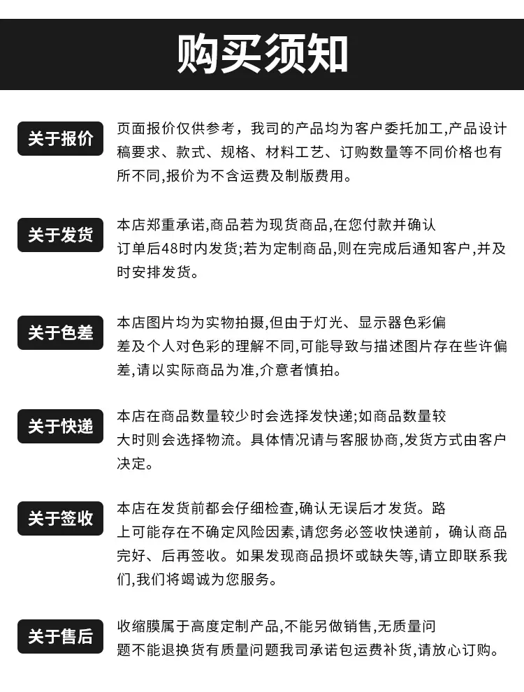 详情_12.jpg