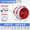 Ventilador de conducto a presión de flujo diagonal Jinyifeng, Ventilador extractor de ventilación de conducto silencioso para uso doméstico y comercial en cocina y baño