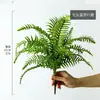 Hierba de helecho simulada con Yang, planta verde, ramo falso al por mayor, flor de plástico, hojas falsas, pared de fondo de planta, adornos decorativos simples