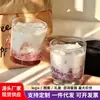 Vaso de Vidrio Simple, Taza de Leche, Vaso para Agua con Gas, Vaso de Jugo Estilo Ins, Vaso para Bebidas Frías, Vaso para Café Helado Latte Americano