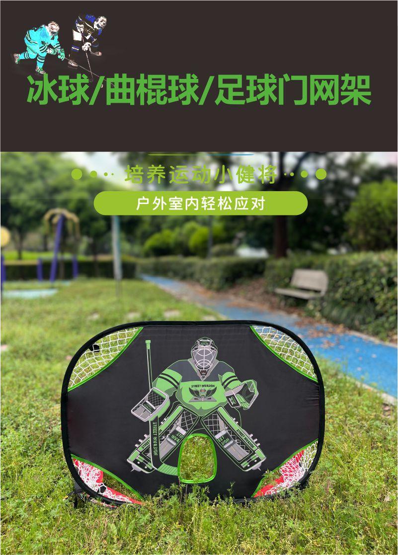 儿童冰球 详情1