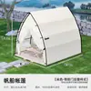 Tenda Velame Triangular de Camping Tendência Quarto para Observação de Estrelas ao Ar Livre Acampamento Pousada Hotel Restaurante Guarda-sol Prova de Chuva Proteção Solar