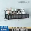 Estante de Almacenamiento sin Taladro para Baño Arte de Hierro Montado en la Pared Balcón Lavabo Estante de Almacenamiento para Cosméticos Almacenamiento Montado en la Pared