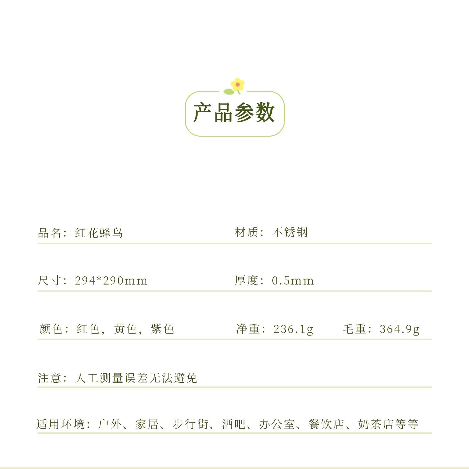 产品参数2022.jpg