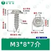 Parafusos Autoatarraxantes de Cabeça Redonda de Aço Inoxidável 304 com Arruela M2~M8 Parafusos Autoatarraxantes com Fenda Pwa Padrão de Guangdong com Arruela