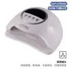 Lámpara de Uñas Popular Transfronteriza, Lámpara de Curado para Gel UV Específica para Salón de Uñas, Colección de Lámparas de Fototerapia para Uñas con Sensor Inteligente