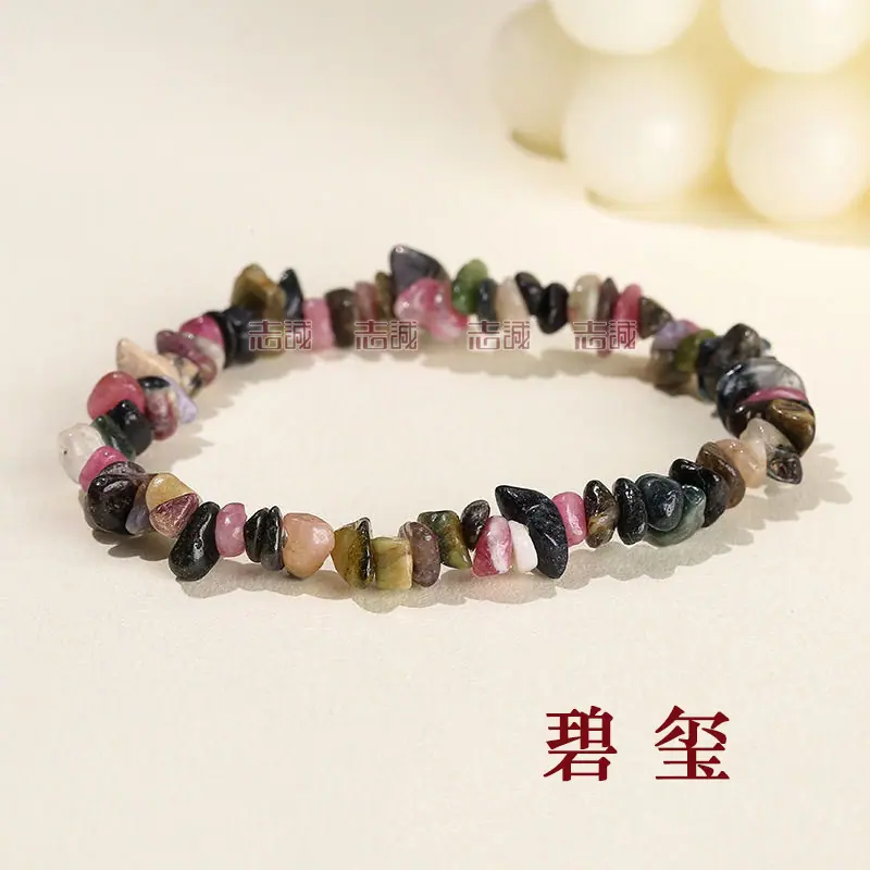 碧玺.JPG