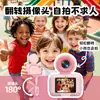 Nueva cámara portátil de impresión instantánea para niños, tamaño pulgar, tipo dividido transfronterizo, mini cámara de alta definición