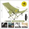 Silla plegable de exterior con cojín acolchado, silla luna engrosada, silla de camping portátil ajustable en cuatro posiciones con patas acolchadas y reposapiés, reclinable