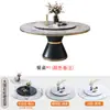 Mesa de Jantar e Cadeiras de Aço Inoxidável com Mármore Combinação Pequeno Apartamento Mesa de Jantar de Rocha Combinação de Mesa de Jantar de Rocha com Mesa Giratória Luxo Leve Italiano
