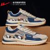 Huili Sapatos Masculinos Tênis de cano alto Tênis de corrida masculino Outono e inverno Estudantes e adolescentes Sapatos de algodão quentes com forro de lã para homens