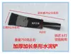 Envío gratis pala de hielo pala Herramienta para piel de pared espátula de masilla pintura pala Rasqueta de cemento para pared cuchillo de limpieza pala de cemento