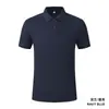 Camisa polo personalizada para trabalho, piquet de algodão Sorona espesso 260g, camiseta de manga curta com gola, camisa promocional masculina