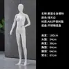 Mannequin Branco Fosco Mannequin de Corpo Inteiro para Lojas de Roupas Masculinas e Femininas Adereços de Vitrine Mannequin Humano Mannequin Masculino Mannequin Feminino Mannequin Infantil