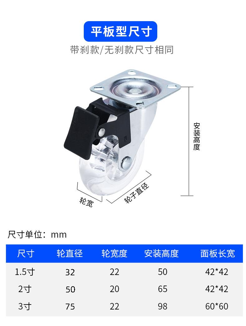 万向轮_13