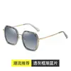 Óculos de Sol Feminino 2024 Novo Tendência High-End Estilo Ins Versão Coreana Tendência Proteção UV para Rostos Grandes Emagrecimento Gm