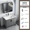 Conjunto de mueble de baño de pie de aluminio espacial con lavabo integrado de cerámica ampliado y profundizado