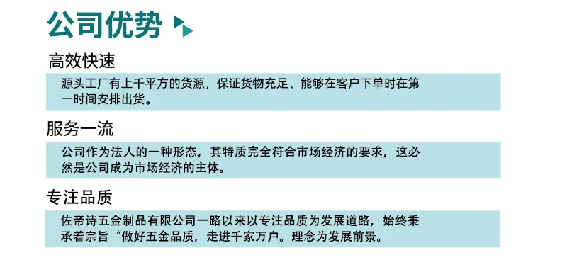 详情页_17