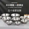 Tazones de sopa de acero inoxidable, tazones para estudiantes, tazones pequeños, tazones poco profundos, tazones para vapor, tazones para mezclar, tazones para fideos, tazones de sopa multiusos