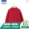 Cárdigan con Cuello Alto Personalizado Chaqueta Campus para Exteriores Ropa para Grupos Deportivos Sudadera con Solapa Bordada Estampada Mono