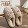 Chinelos de algodão felpudo com etiqueta de couro simples para mulheres, adequados para outono e inverno, com forro adicional para aquecimento, solas grossas e características antiderrapantes, perfeitos para uso interno