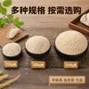 Cebada Gruesa de Granja, También Conocida como Salvado de Cebada, Tiene un Aroma Rico y es Tradicional para Hacer Gachas de Cebada. Soporta Dropshipping, Venta al por Mayor y Venta al por Menor