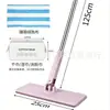 Mopa Nueva Triangular con Mopa Plana Ampliada, Paño de Limpieza para el Hogar Tipo Toalla Facial Mopa Perezosa