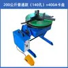 Manipulador de Soldadura de 200 kg Mesa Giratoria Manipulador de Agujero Grande Soldador Automático Dispositivo de Sujeción Brida de Acero Inoxidable Tubería Soldadura Circunferencial
