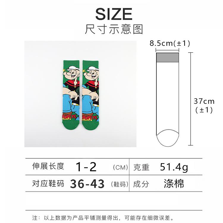 750直+弯板的长袜 副本