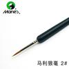 Caneta de Pincel Marca Marley Pelo de Lobo Puro Nº 000 Caneta de Pincel 6 Canetas Marcadoras de Traço Ferramentas de Pintura Materiais de Pintura Suprimentos para Caligrafia