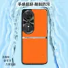 Adecuado para funda de teléfono Honor Play 70plus, funda protectora de negocios de cobertura total, accesorio para teléfono, carcasa lisa de cuero líquido