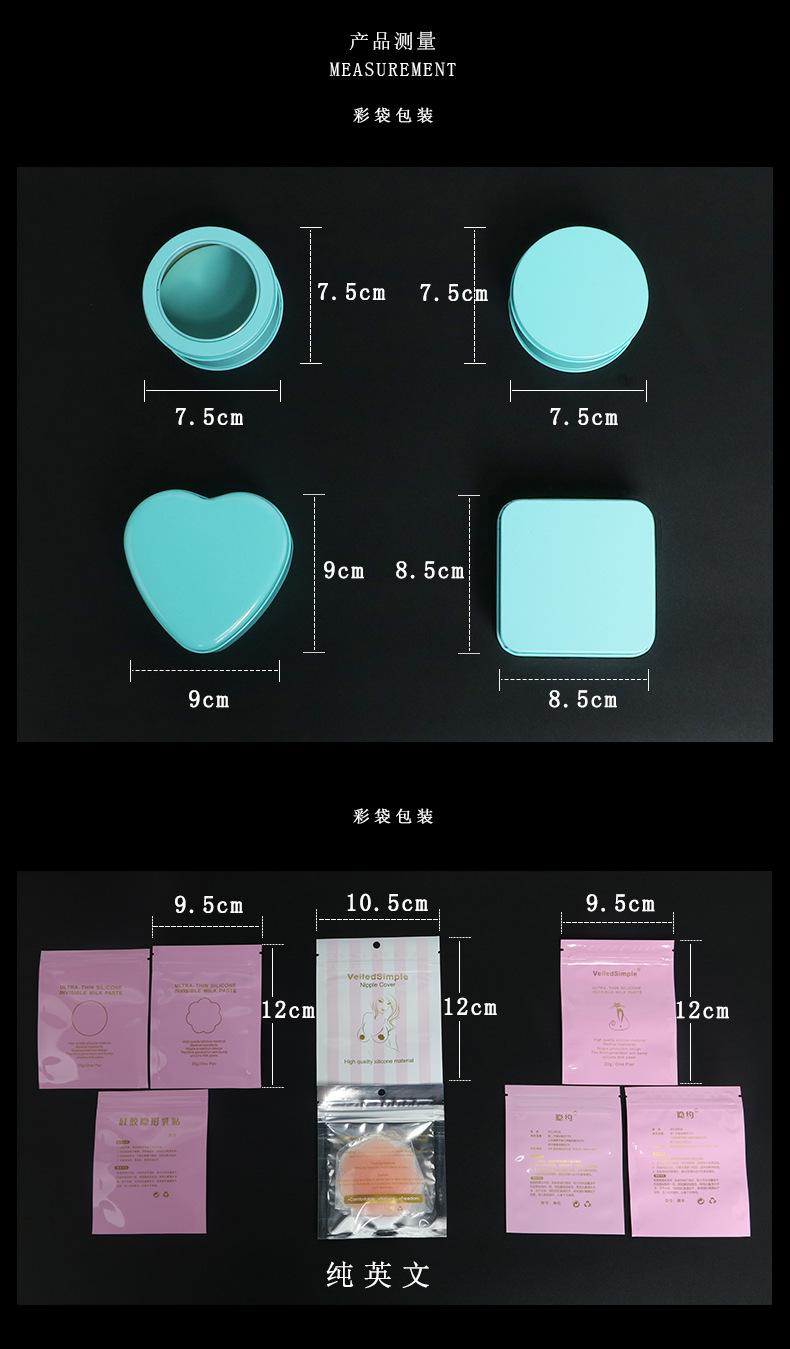 防凸点详情_04