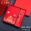 Nuevo Estilo Ciudad Prohibida Tendencia Nacional Cuaderno Estilo Chino Diario Set de Caja de Regalo Diario de Estudiante Venta al por Mayor Cuaderno de Hojas Sueltas