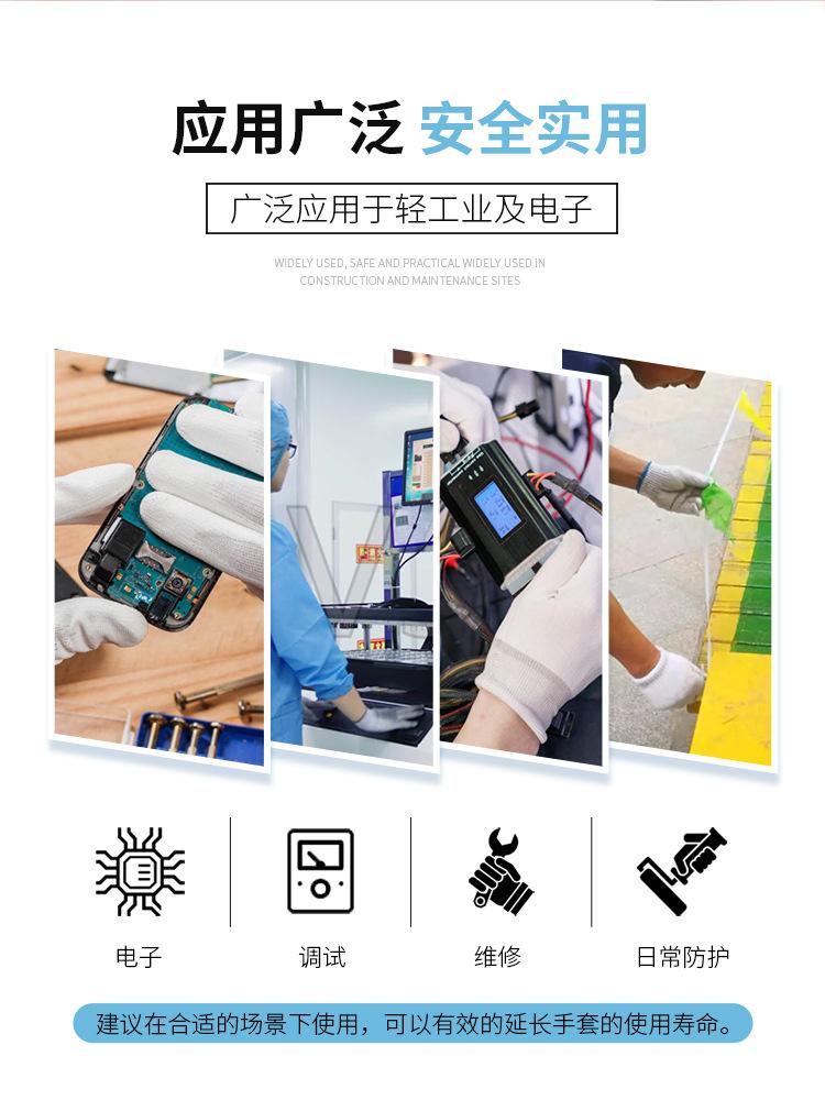 详情_08.jpg