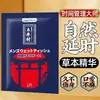 Serie Mujingcun Spray Retardante para Hombres, Líquido Gel Potenciador del Placer y Orgasmo para Mujeres, Juguetes Sexuales para Adultos