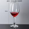 Copas de Vino Tinto, Copas de Champán, Copas de Vidrio para el Hogar Kerrui, Copas de Licor, Copas de Vino, Accesorios para Vino, Cálices, Copas de Vino al por Mayor
