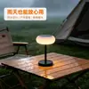 Lámpara de mesa solar táctil transfronteriza, control remoto, luz ambiental de emergencia para cortes de energía, luz nocturna impermeable para acampar, productos de iluminación de Zhongshan