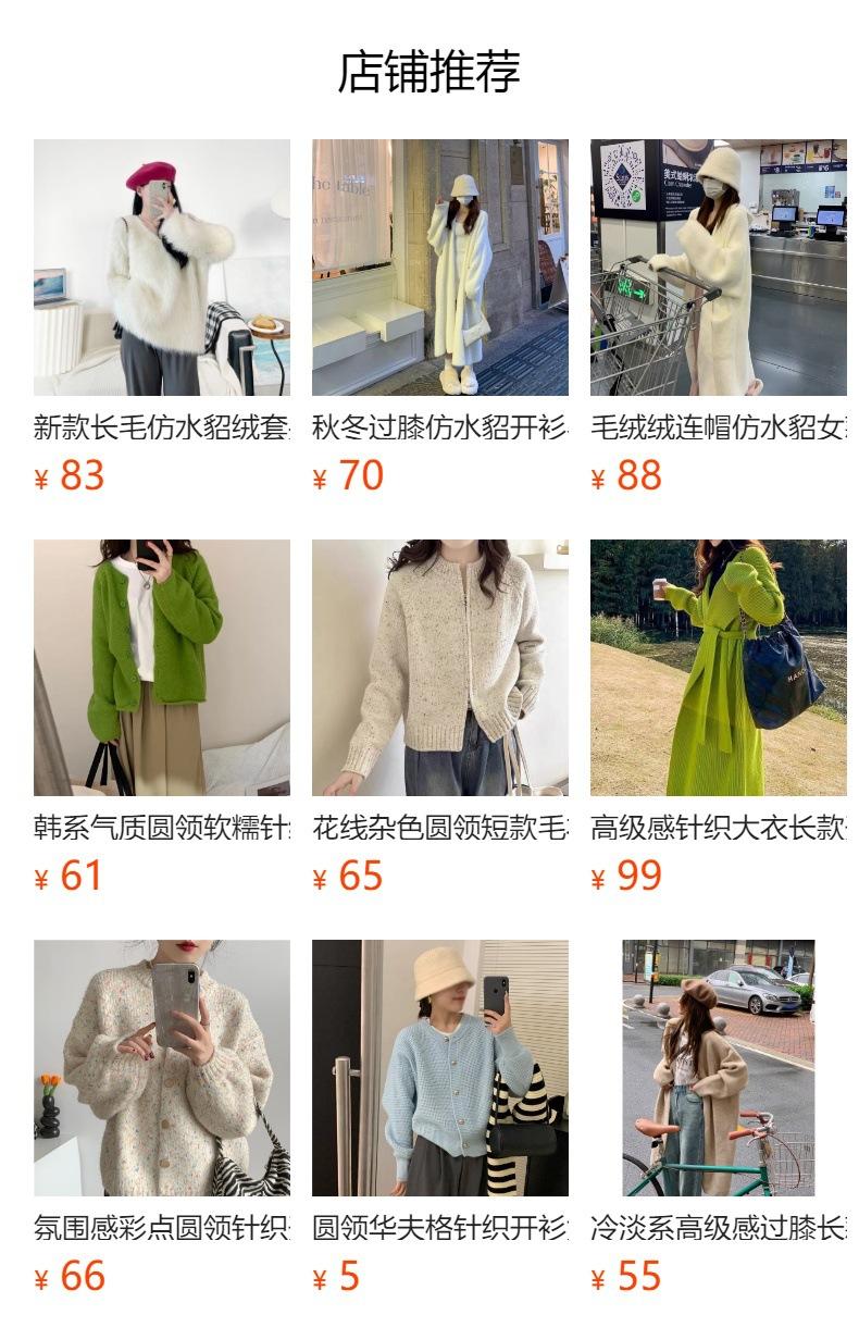 No se puede hacer clic en la vista previa. Después de publicar, puedes hacer clic para ir a la página del producto correspondiente.