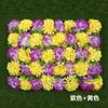 Suprimentos para coroa de flores de memorial de sacrifício varredura de túmulos e culto aos ancestrais cemitério plástico flor artificial crisântemo tamanho pequeno