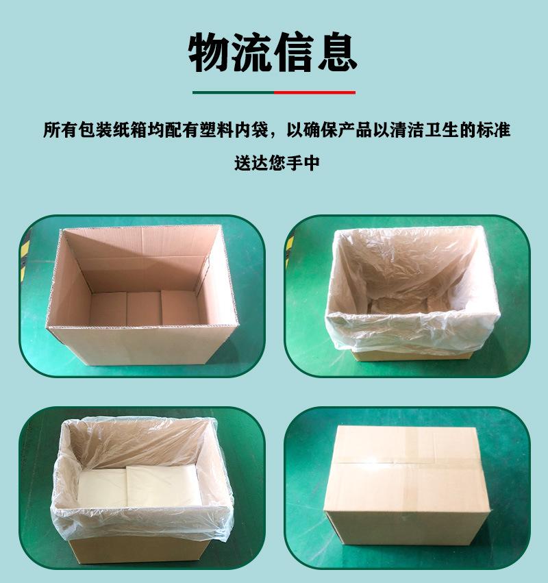 蜡光纸袋详情页现货_17