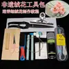 Pacote de Materiais DIY Flor de Veludo Ferramentas para Fazer Presilhas Prancha de Lixar Seda Recozida Fio de Seda Não Torcido Sem Desfiamento Outros