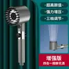 Cabezal de Ducha Masajeador Tipo Secador de Pelo a Presión, Cabezal de Ducha de Mano con Filtro, Tres Configuraciones para Uso en Baño del Hogar