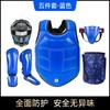 Traje de protección Sanda engrosado para adultos y niños, equipo de entrenamiento de lucha, accesorios de protección para hombres y mujeres, suministros deportivos para juegos de boxeo