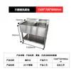 Fregadero de cocina para supermercados de alimentos frescos, fregadero individual de acero inoxidable con estante, mesa para limpiar pescado, banco de trabajo para sacrificio y corte, lavabo grande individual