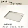Bandeja de mesa de té bandeja de recogida de agua bandeja de té bandeja de drenaje de acero inoxidable tipo cajón empotrado bandeja con fugas mesa de té soporte de té accesorios