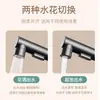 Grifo para Lavabo de Cobre Puro para Lavabo de Baño, Lavabo Doméstico, Doble Uso Frío y Caliente, Tipo Extraíble Retráctil